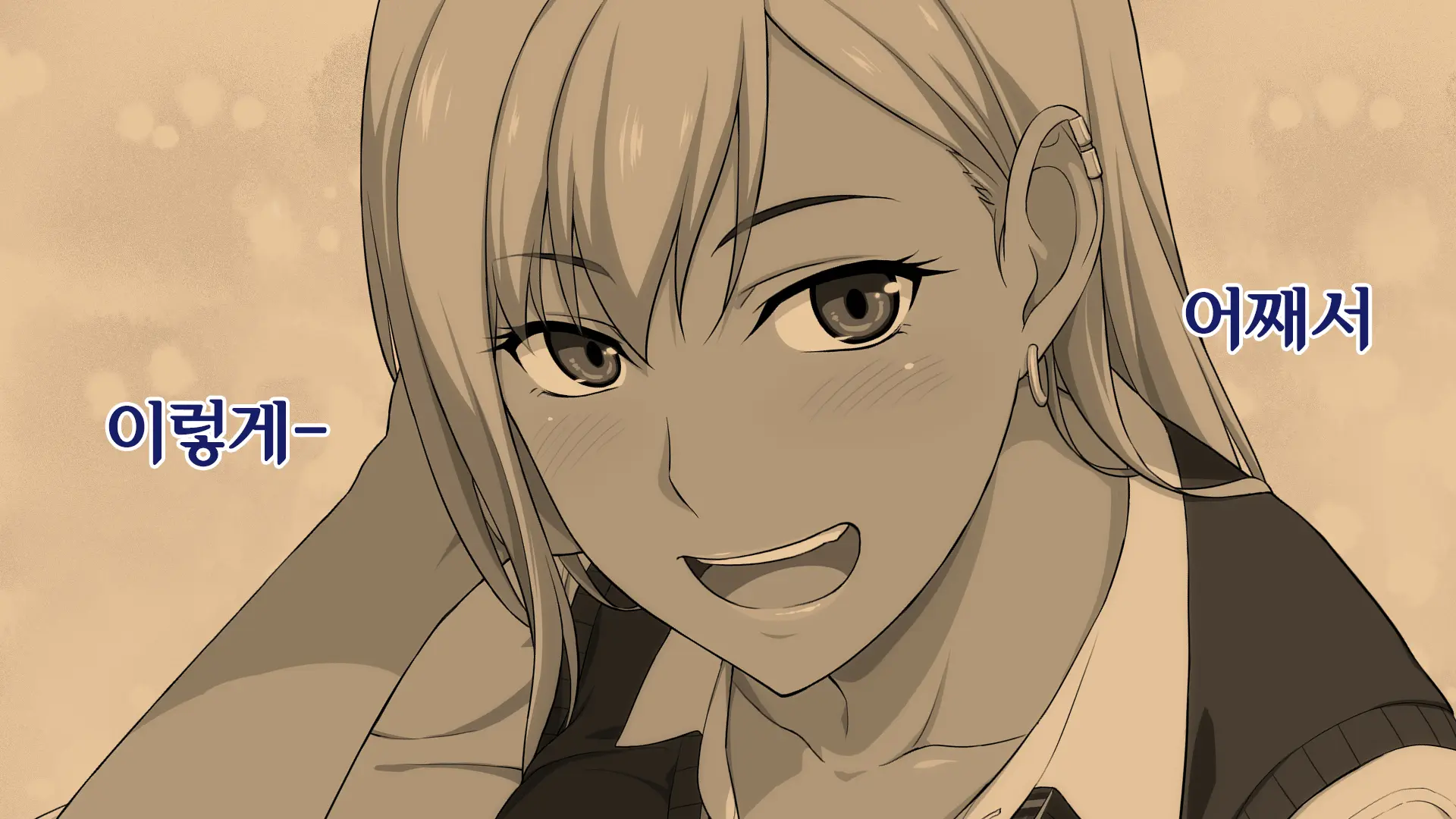 Shuukai Okure No Koi To Gal2